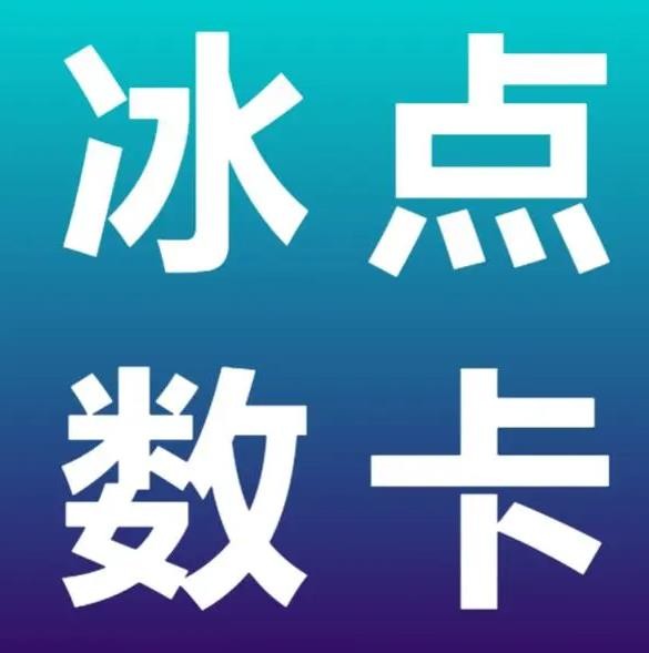 抖音点赞24自助服务工具